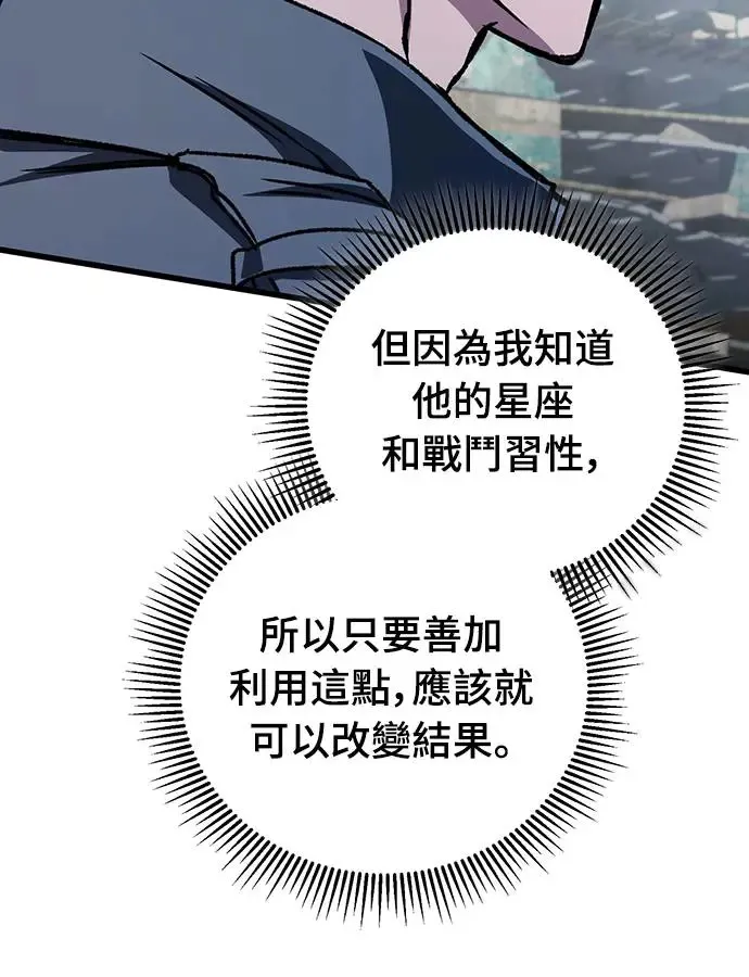 第23话37