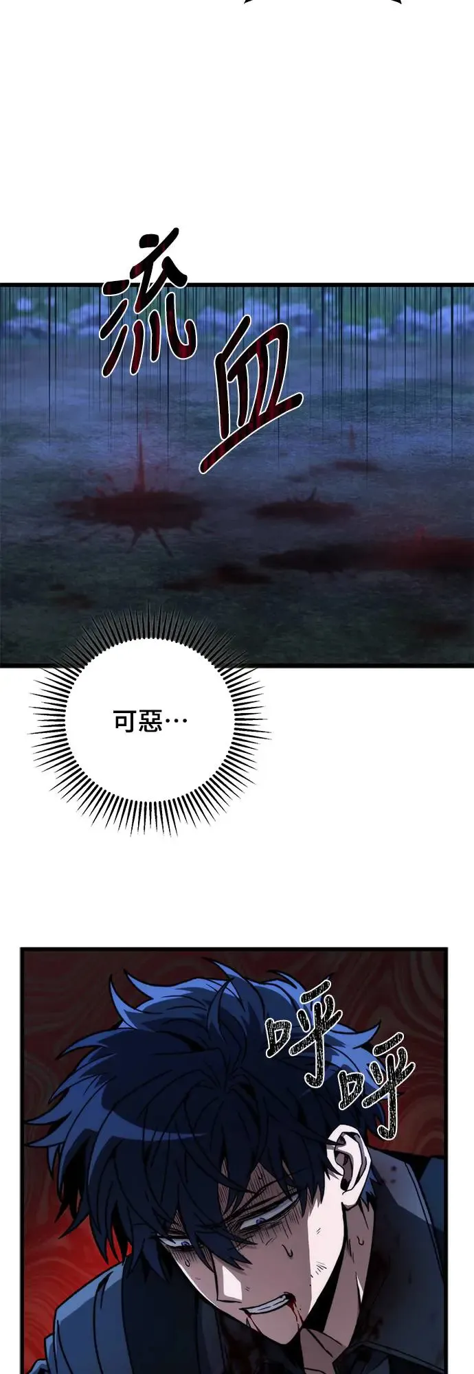 第4话33