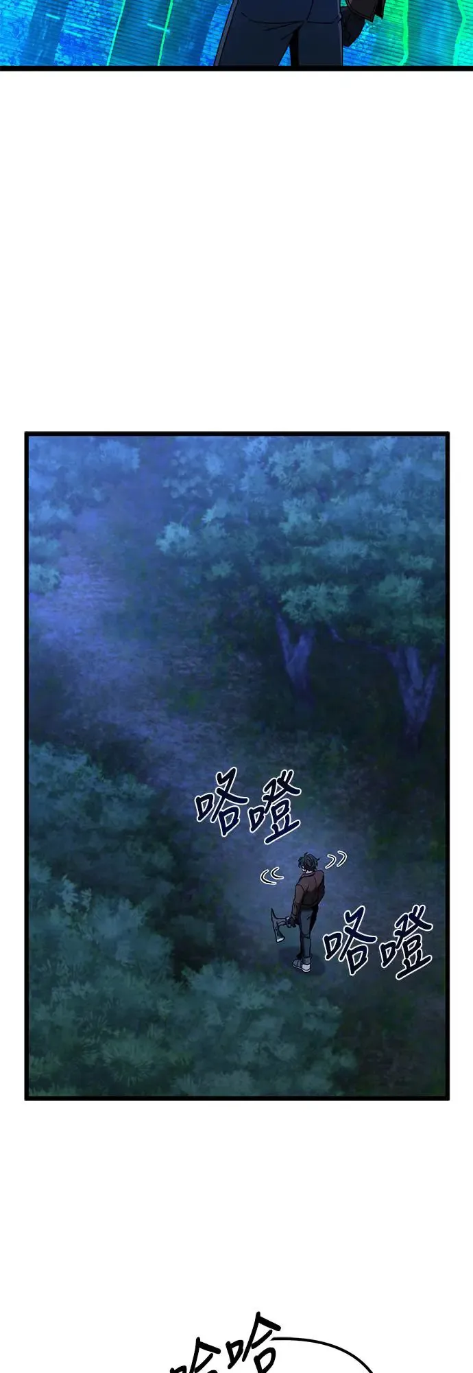 第4话9