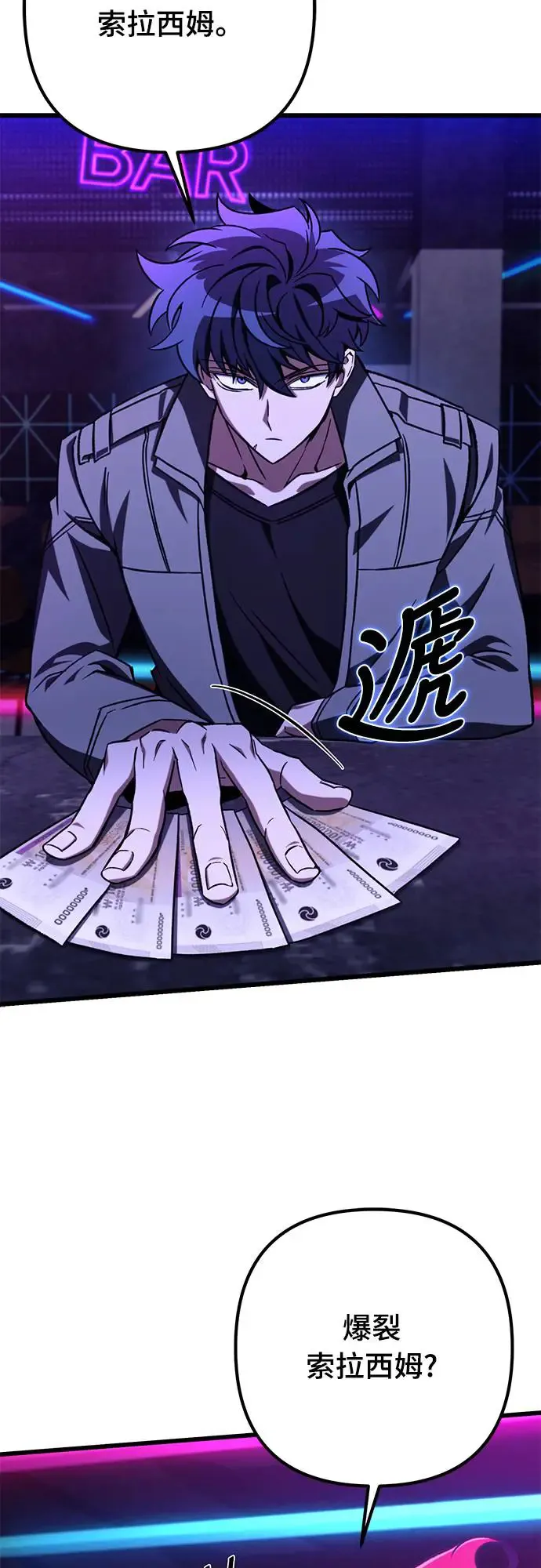 第11话39