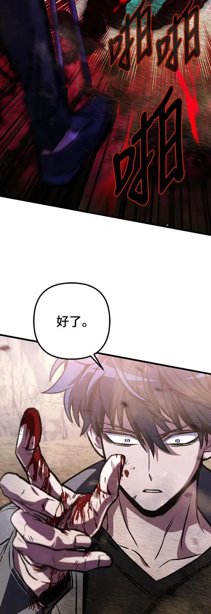 第31话52