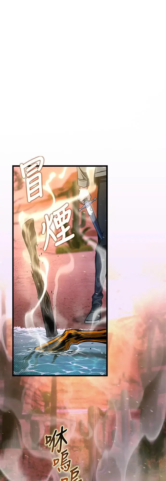 第14话85