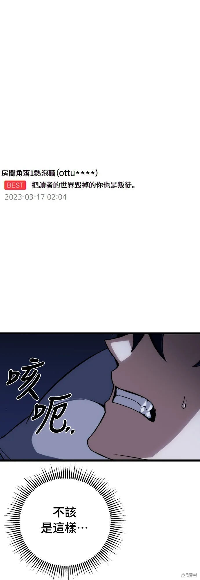 第1话82
