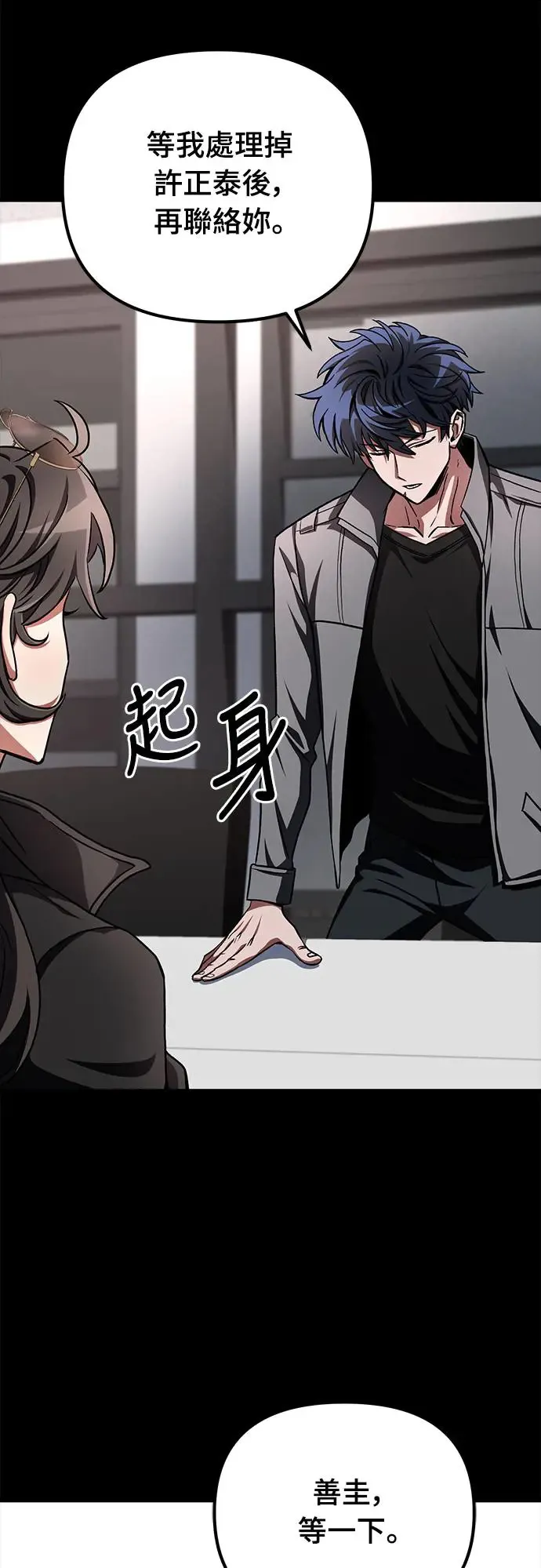 第15话27