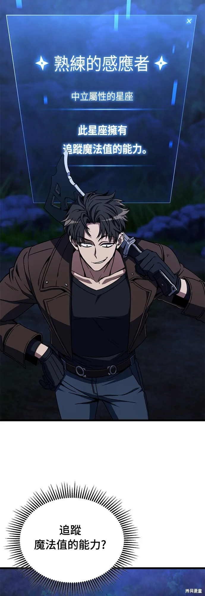 第3话81