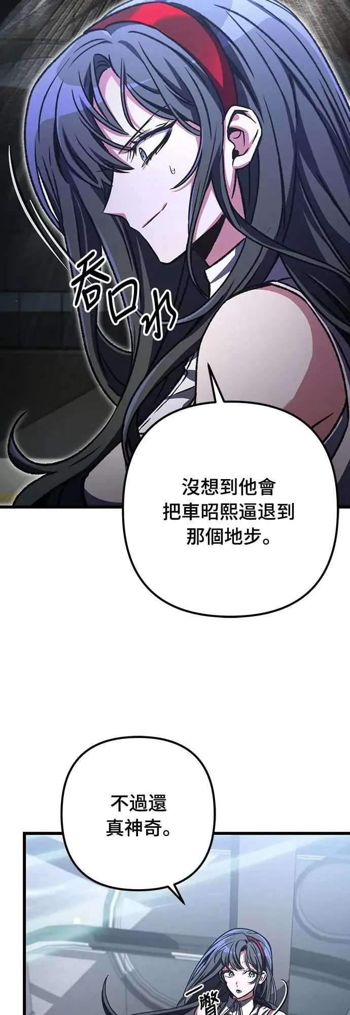 第38话5