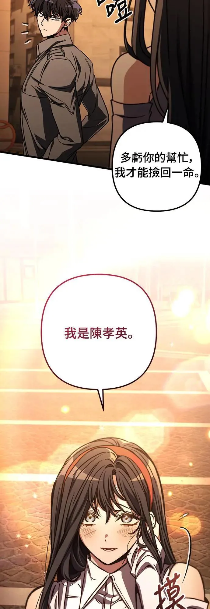 第35话61