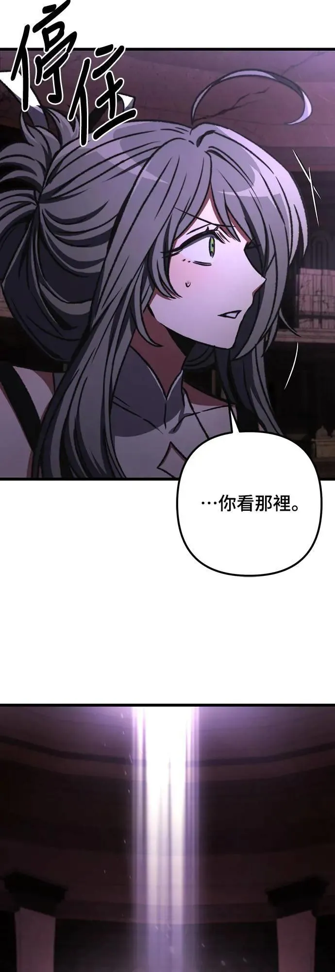 第33话20