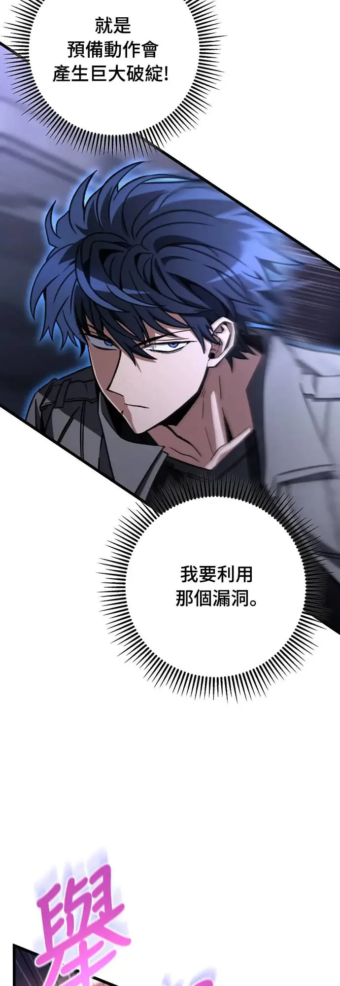 第8话34