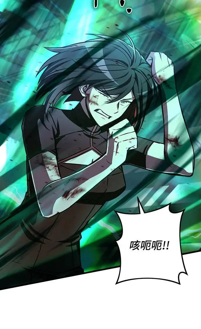第38话12
