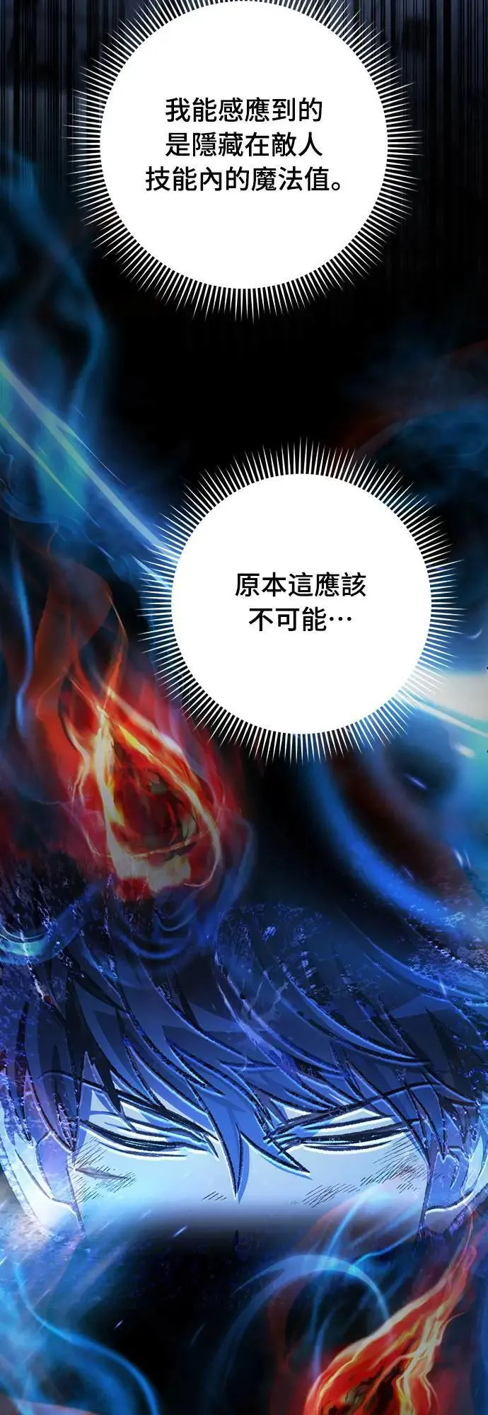 第44话37