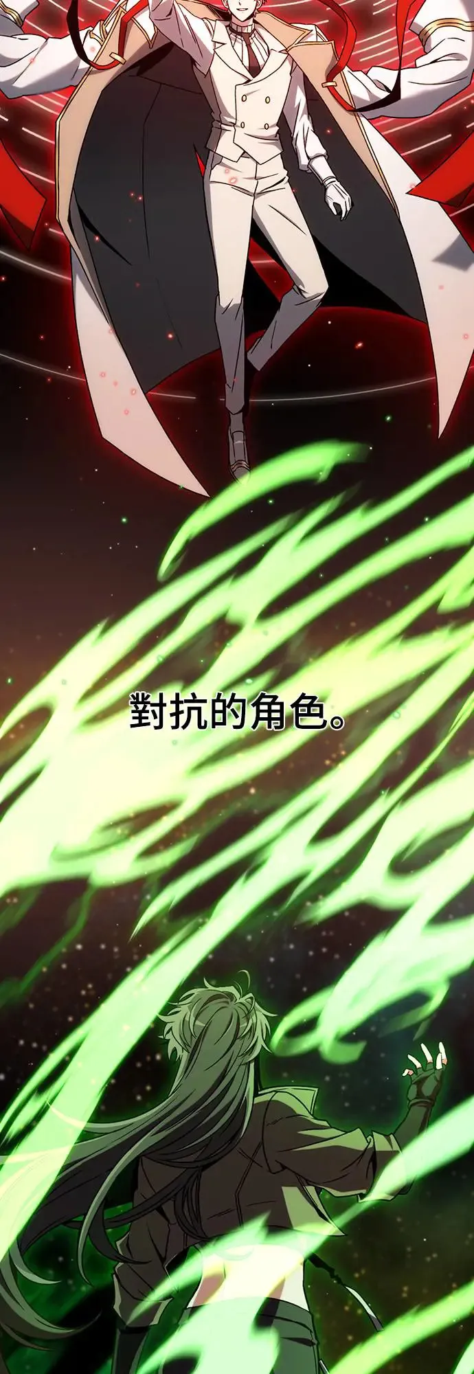 第6话5
