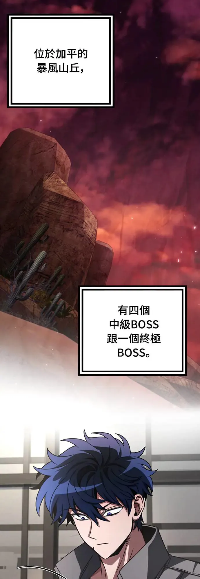 第11话15