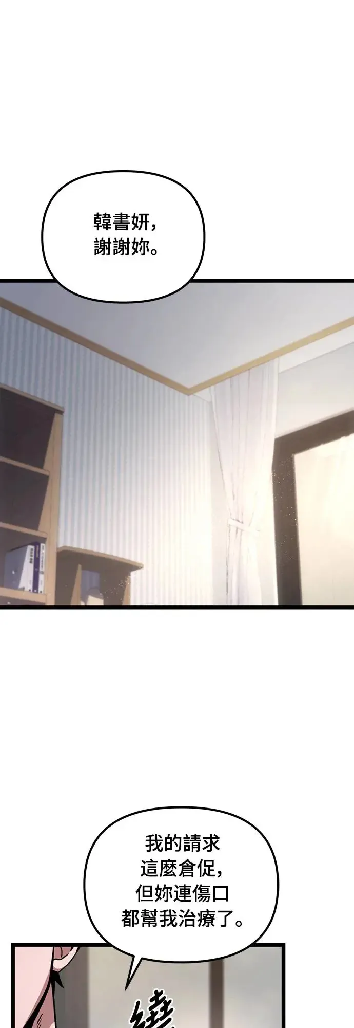 第4话69