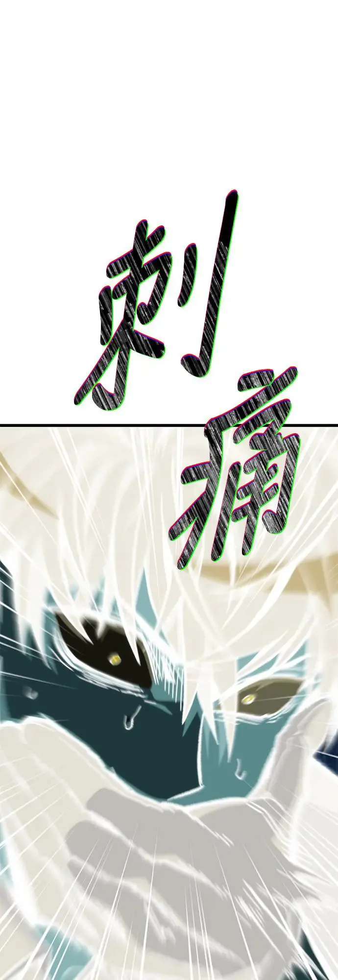 第4话31