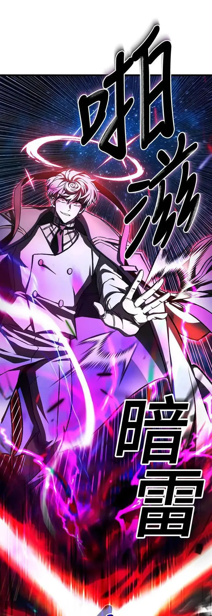 第44话8