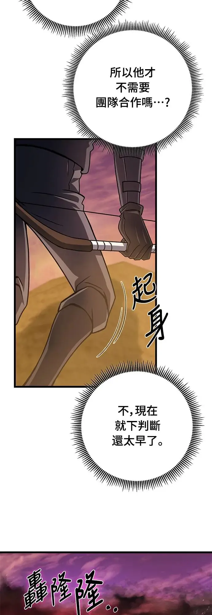 第15话74