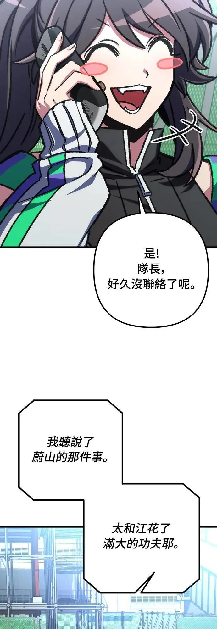 第42话27