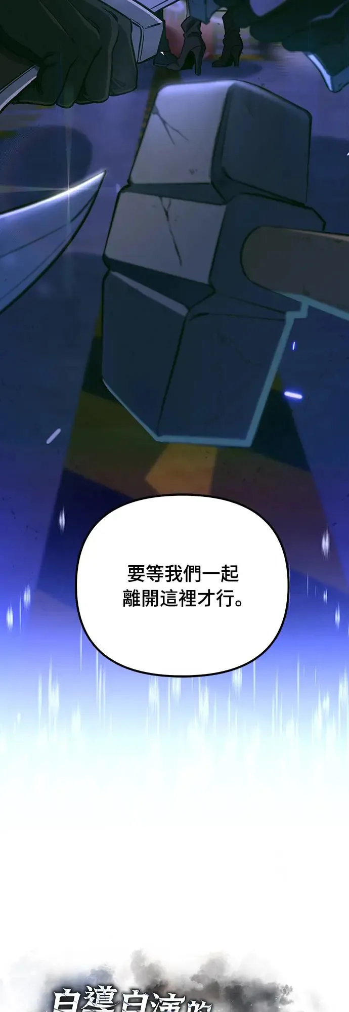 第12话15