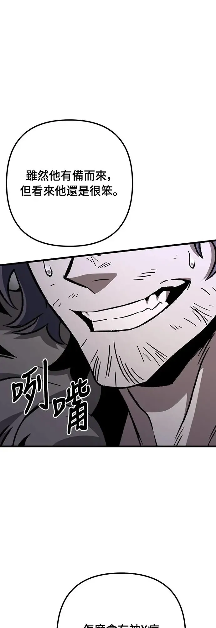第9话23