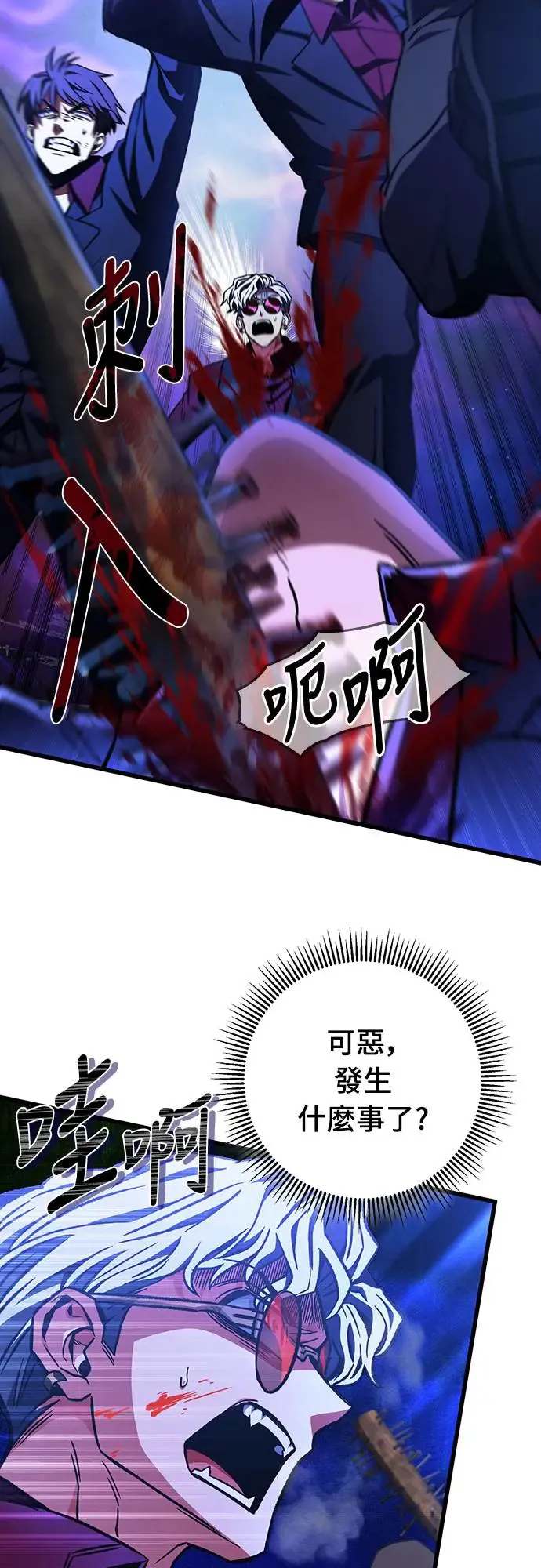 第25话54