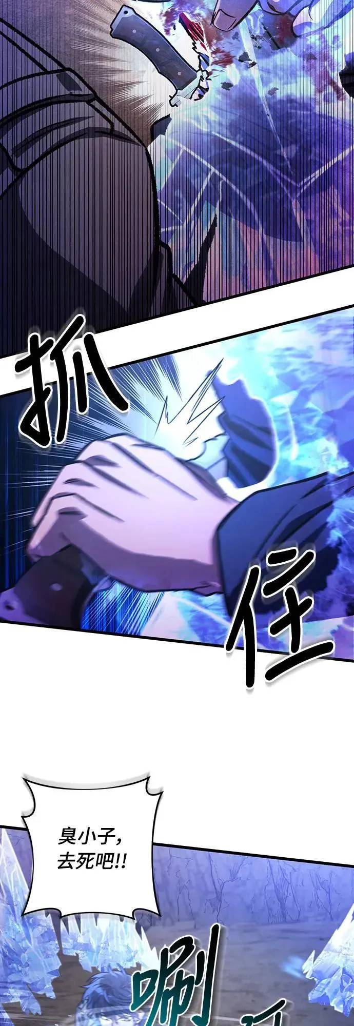 第31话18