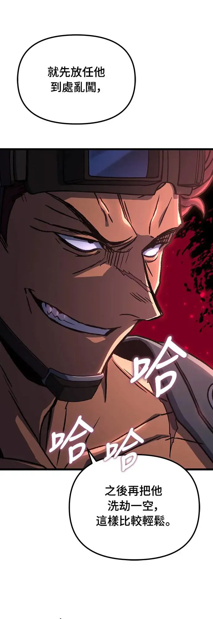第7话40