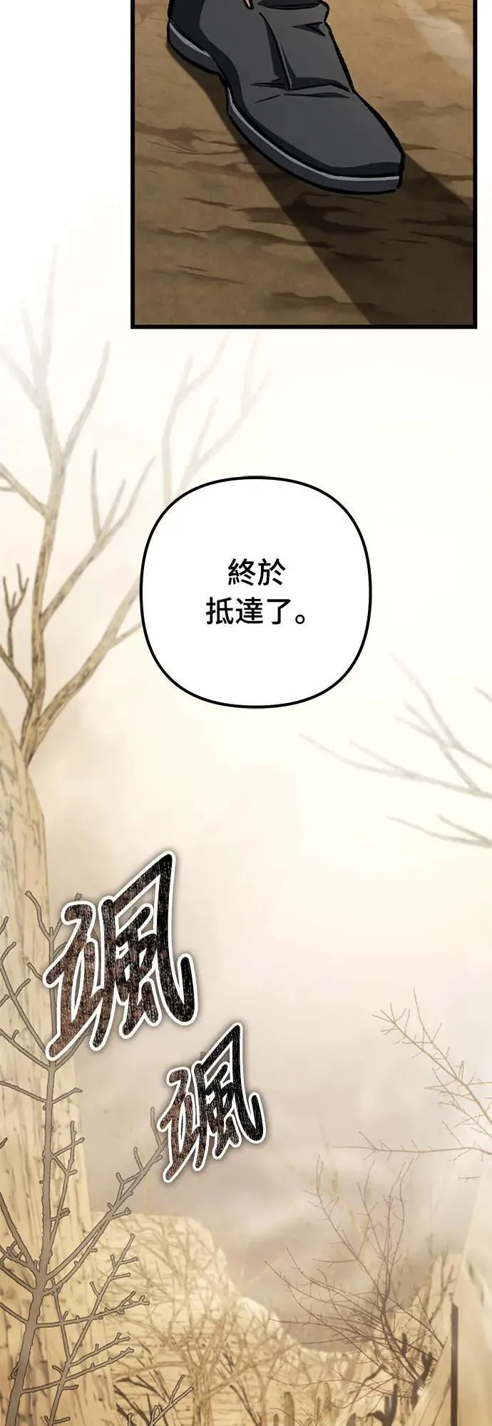 第27话83