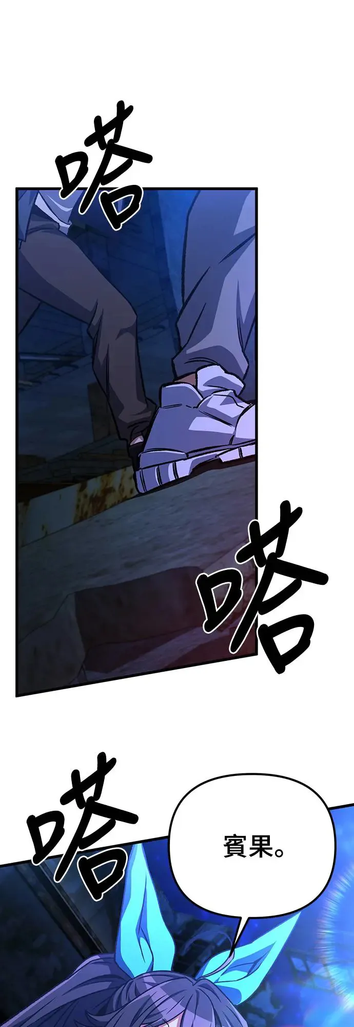 第25话42
