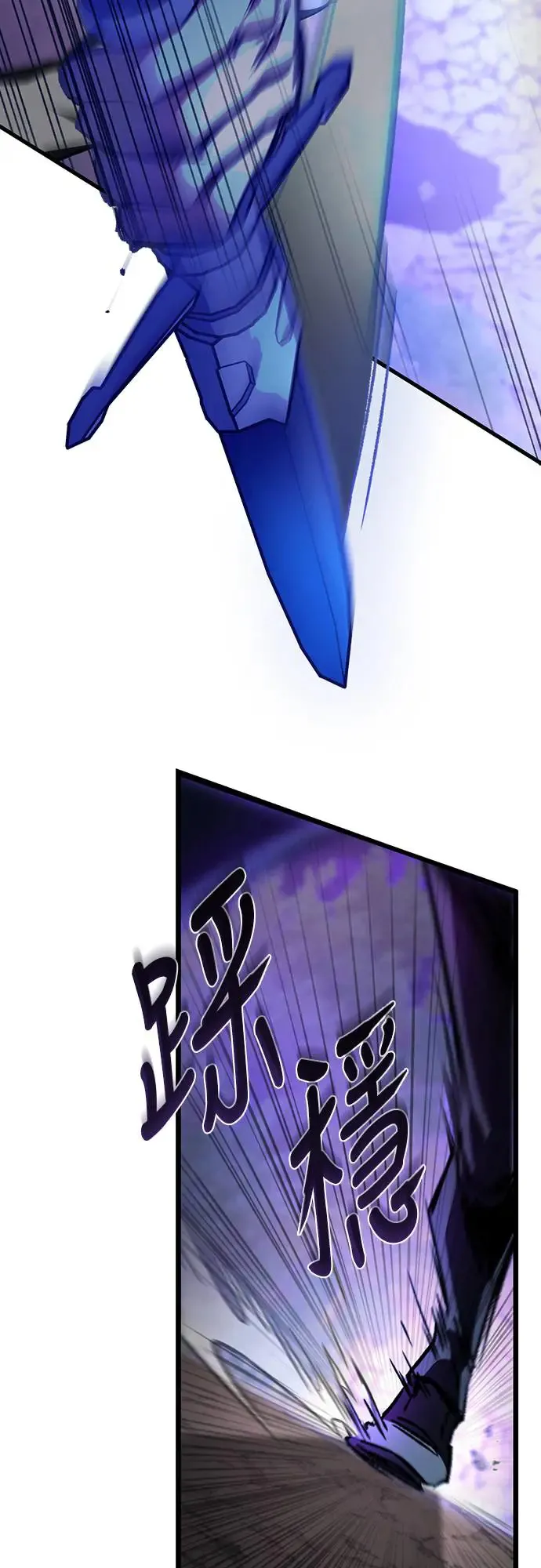 第21话6
