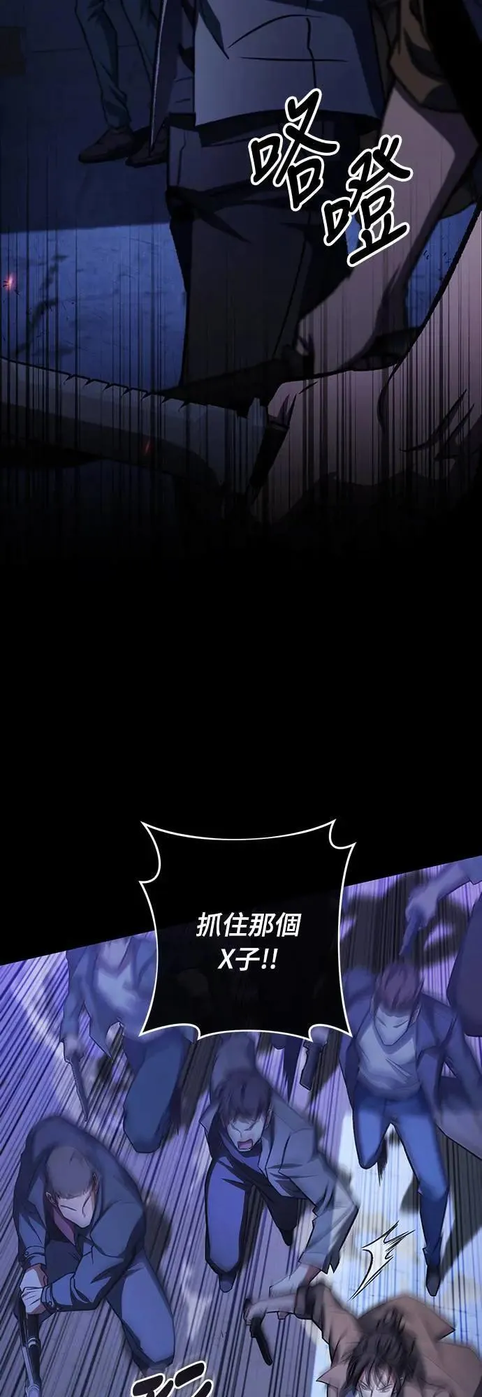 第38话46