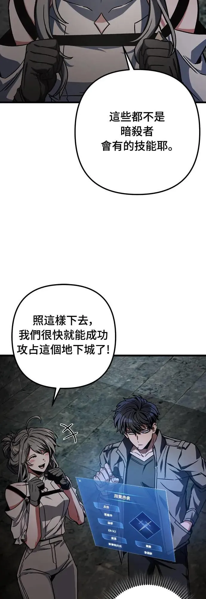 第32话46