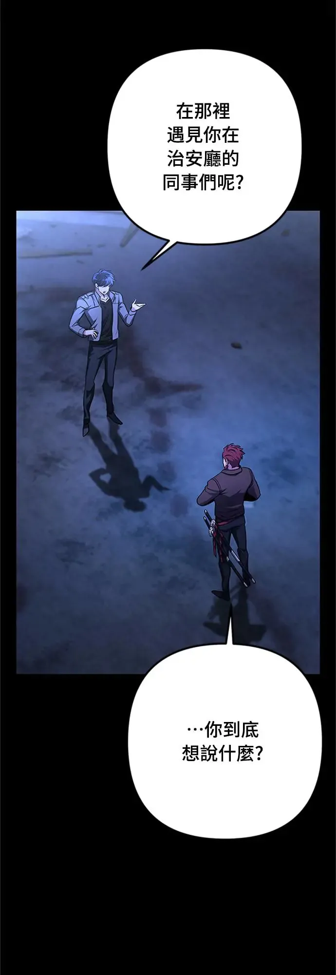 第19话24