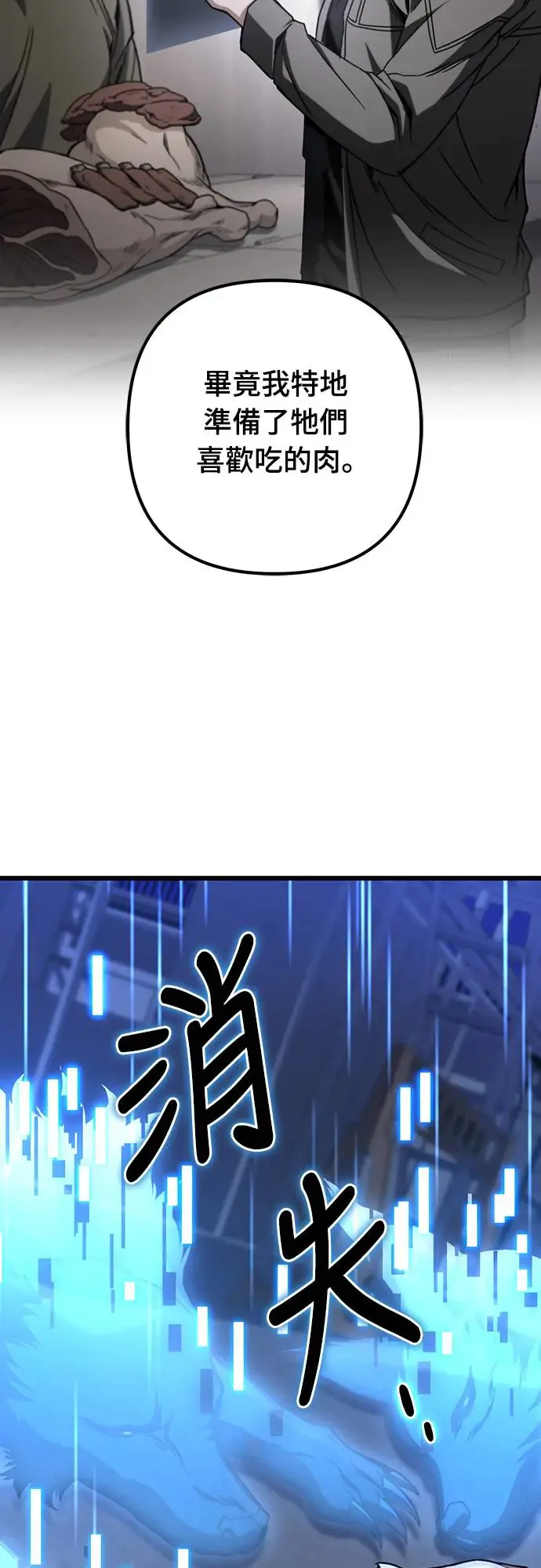 第9话16