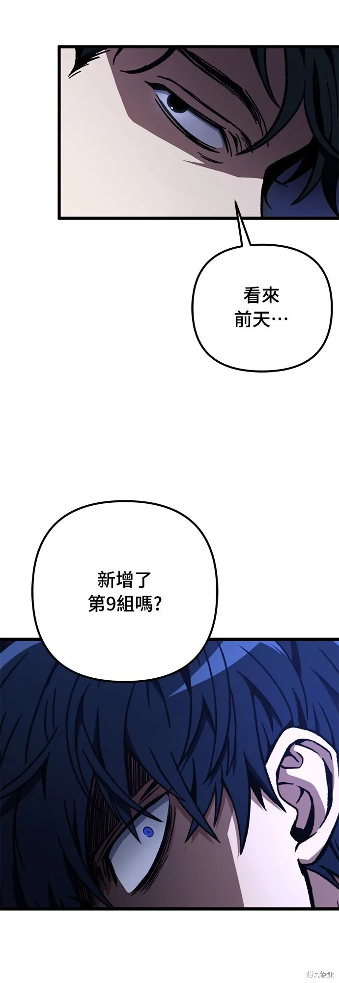 第3话38