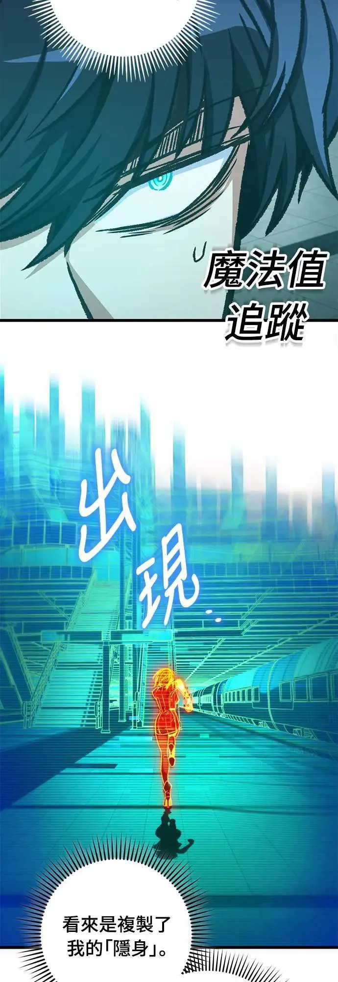 第40话16