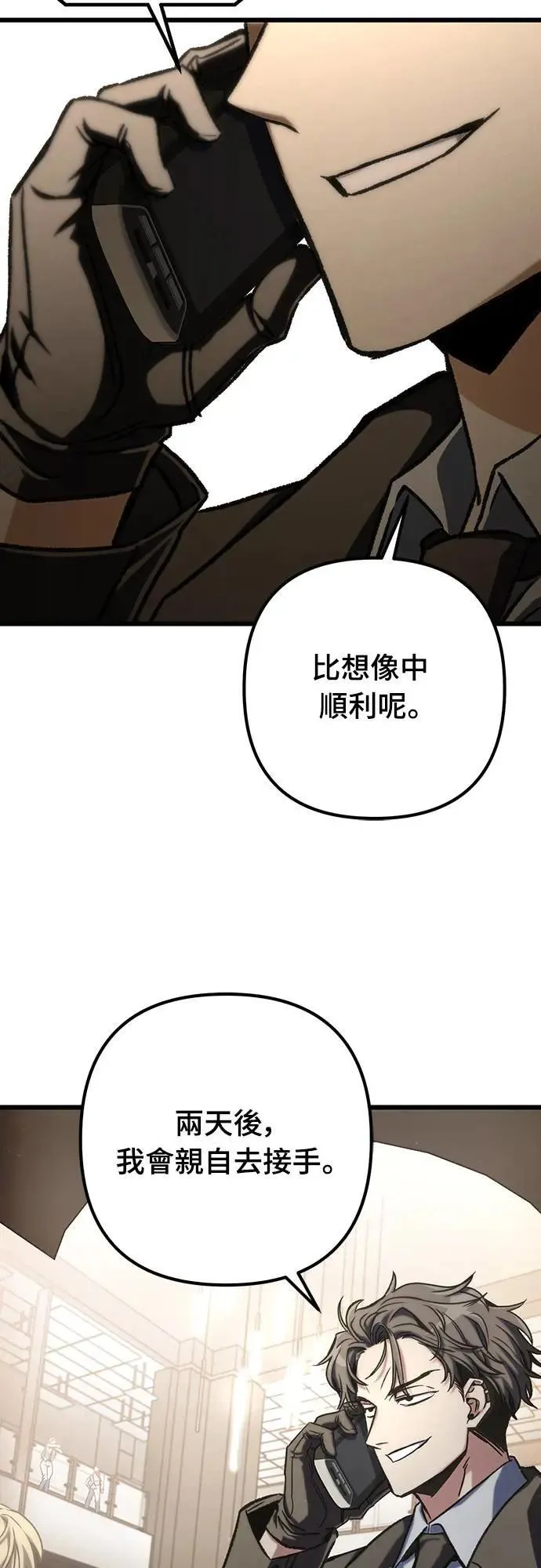 第44话64