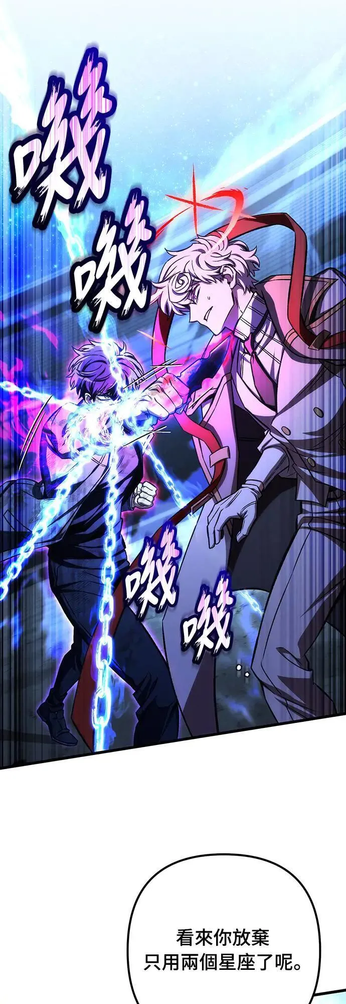 第44话67