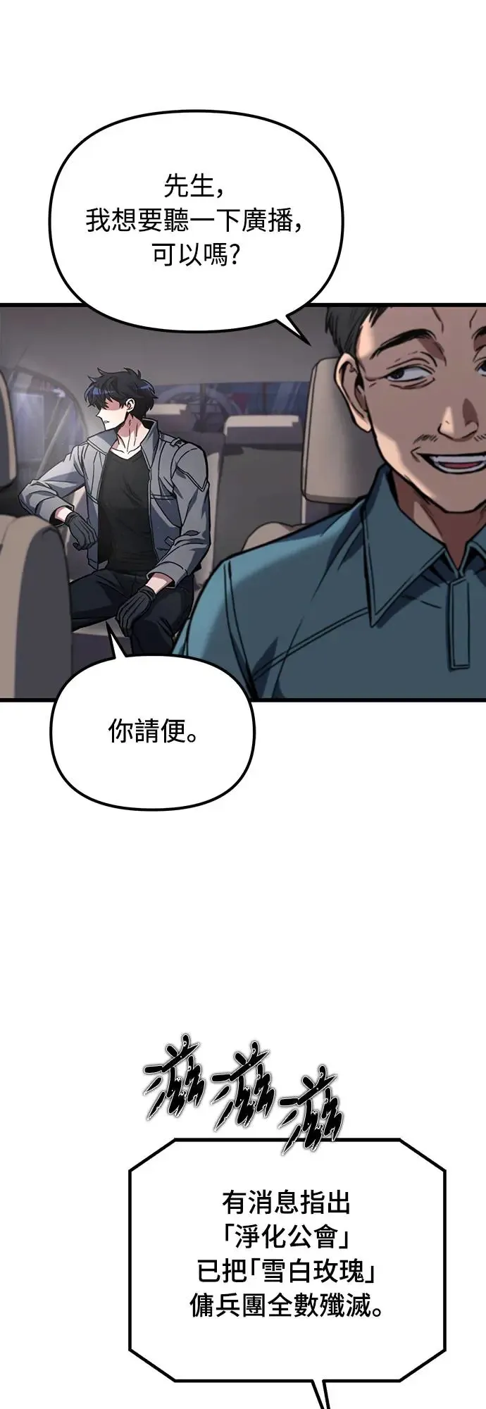 第5话25