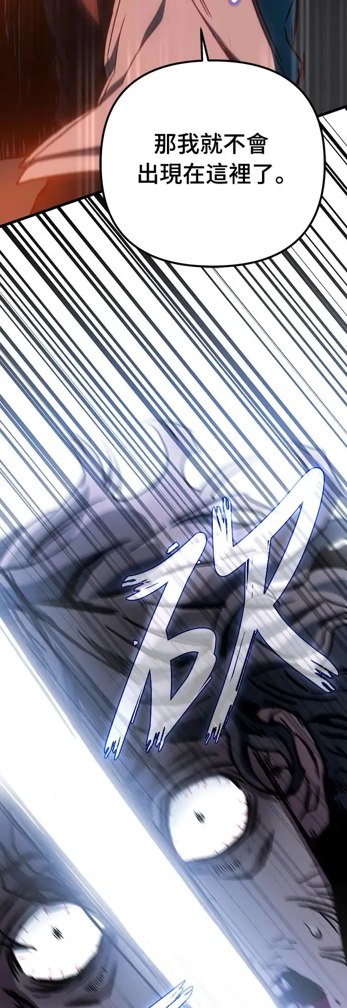 第10话14
