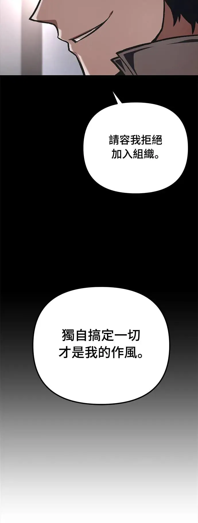 第15话30