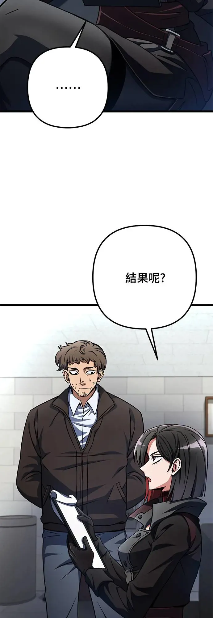 第14话25