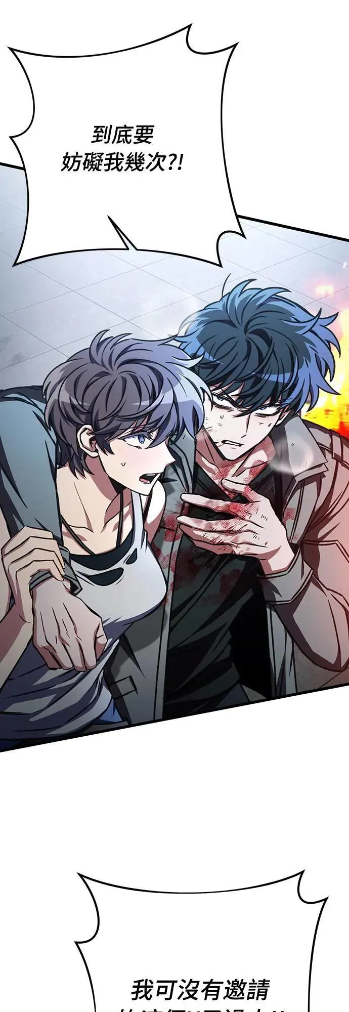 第39话72