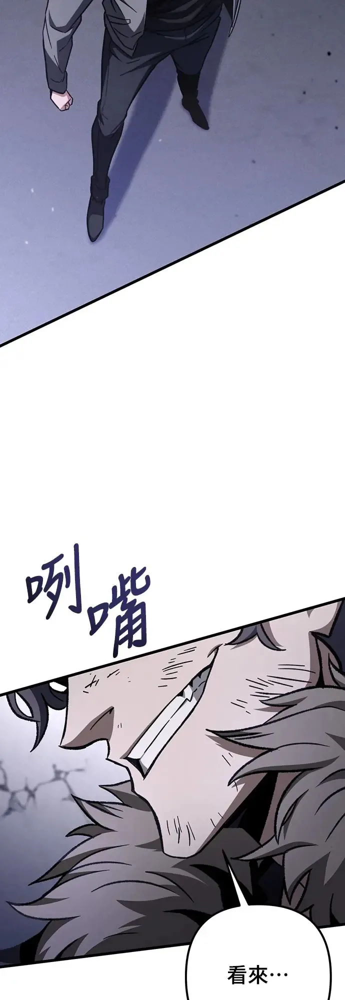 第8话75