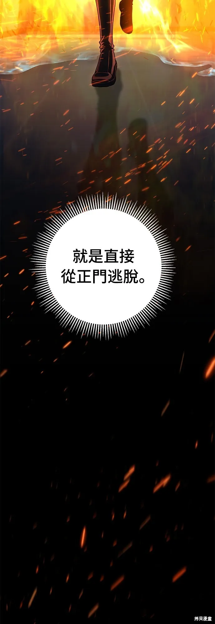 第3话9