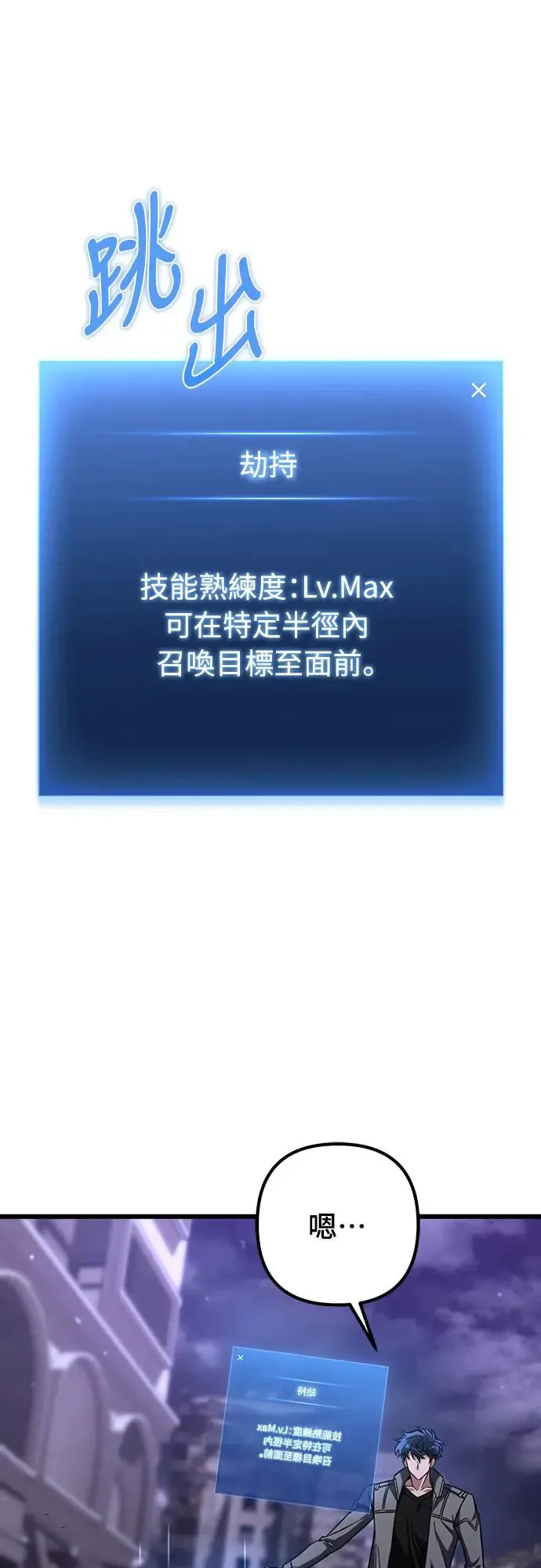 第8话50