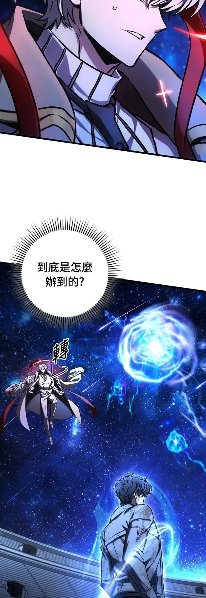 第44话13