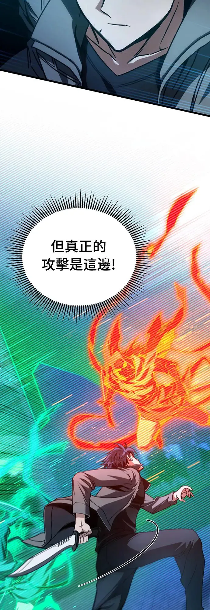第7话13