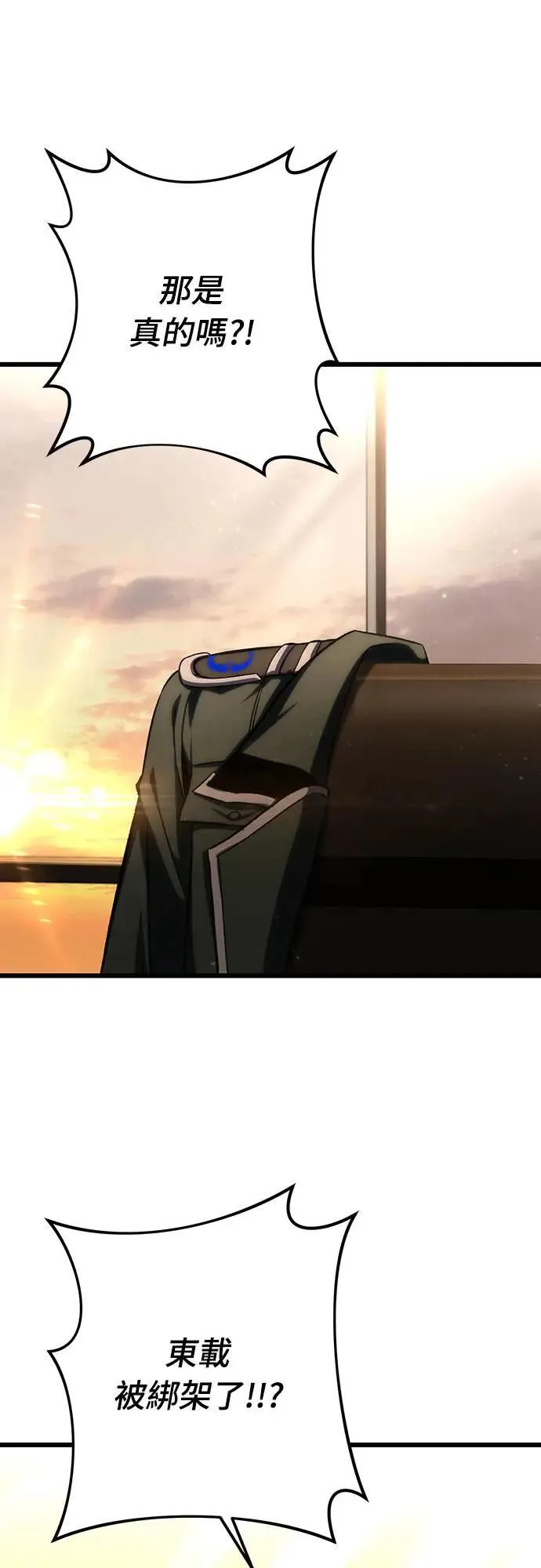 第44话16