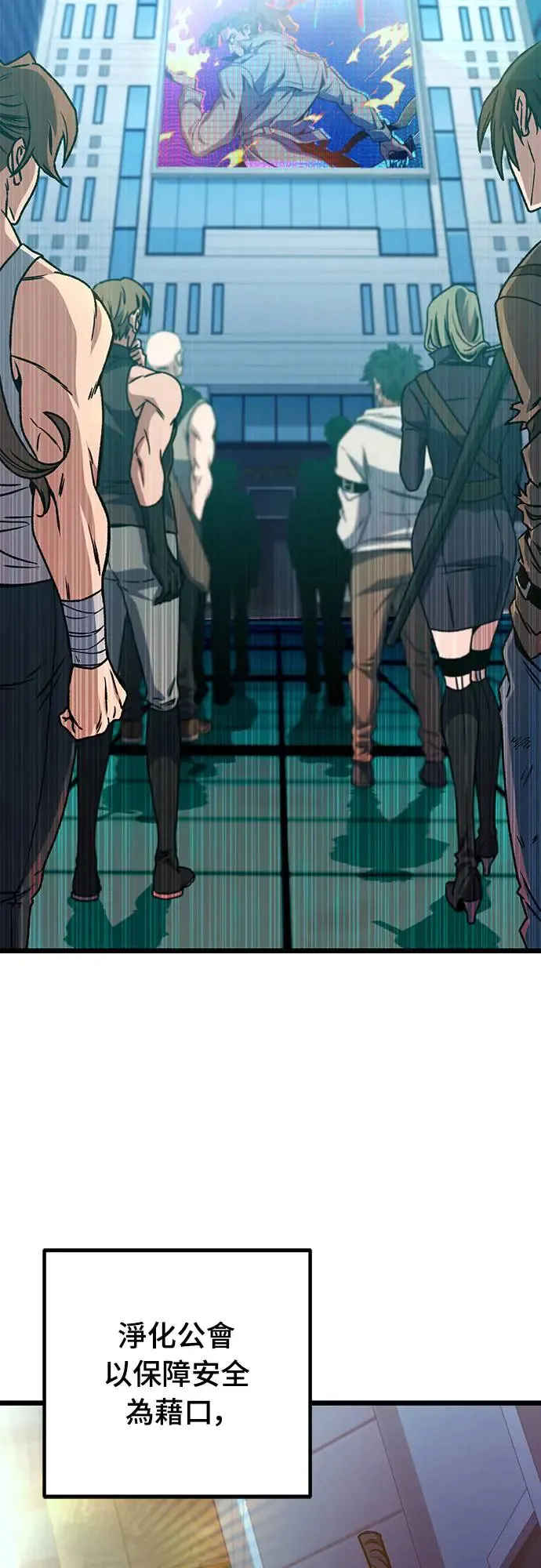 第13话20